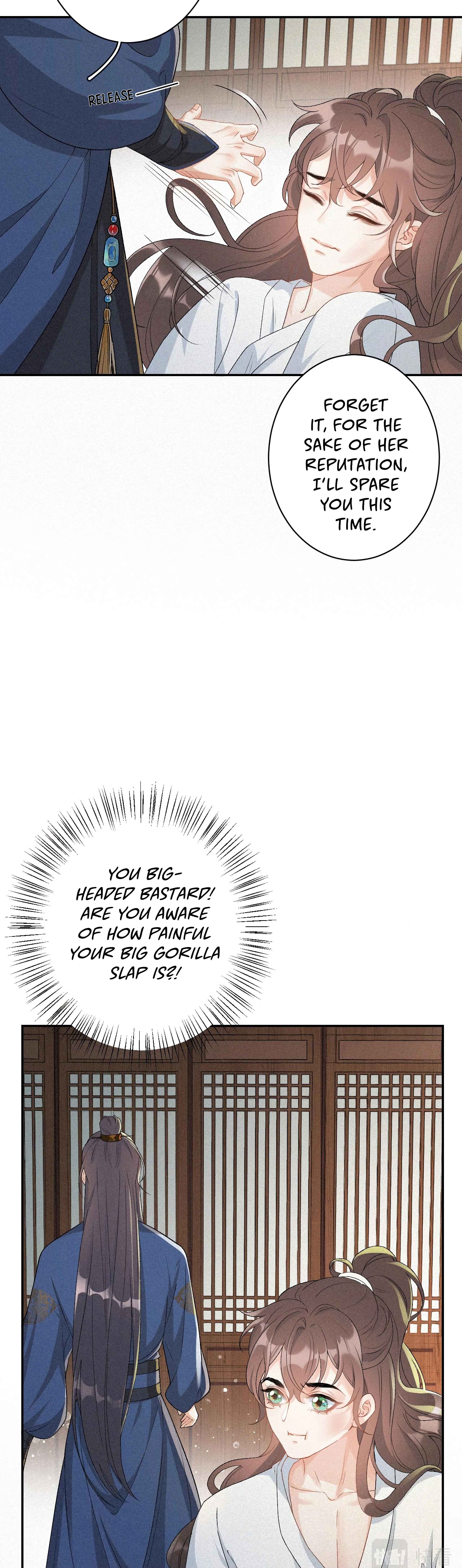 The Emperor is a Pervert! Chapter 3 - Page 2