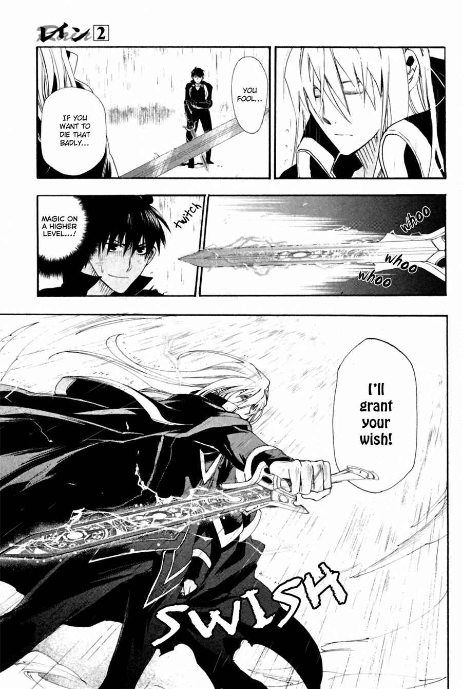 Rain Chapter 10 - Page 19