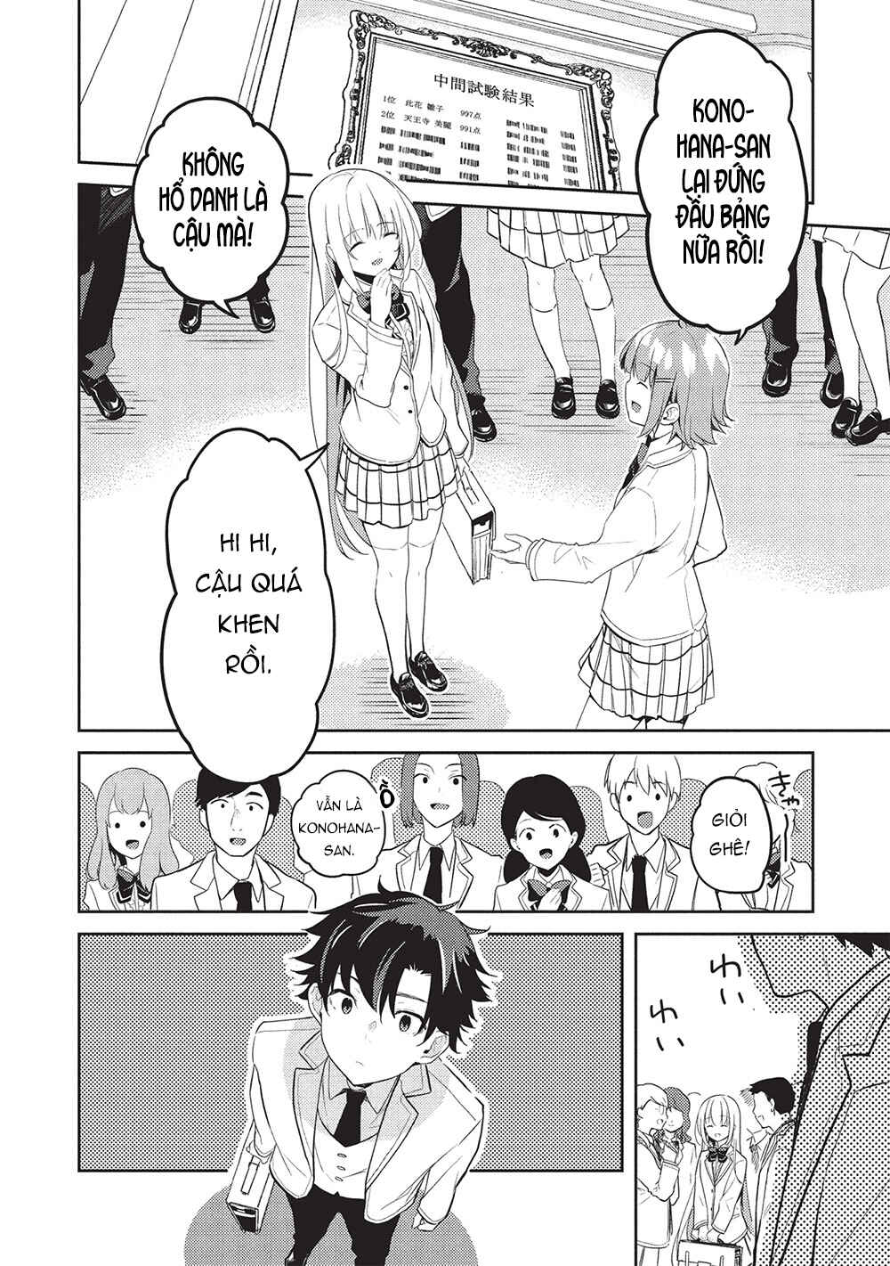 Saijo no Osewa - Takane no Hana-darake na Meimonkou de, Gakuin Ichi no Ojousama (Seikatsu Nouryoku Kaimu) wo Kagenagara Osewa Suru koto ni narimashita Chapter 24 - Page 13