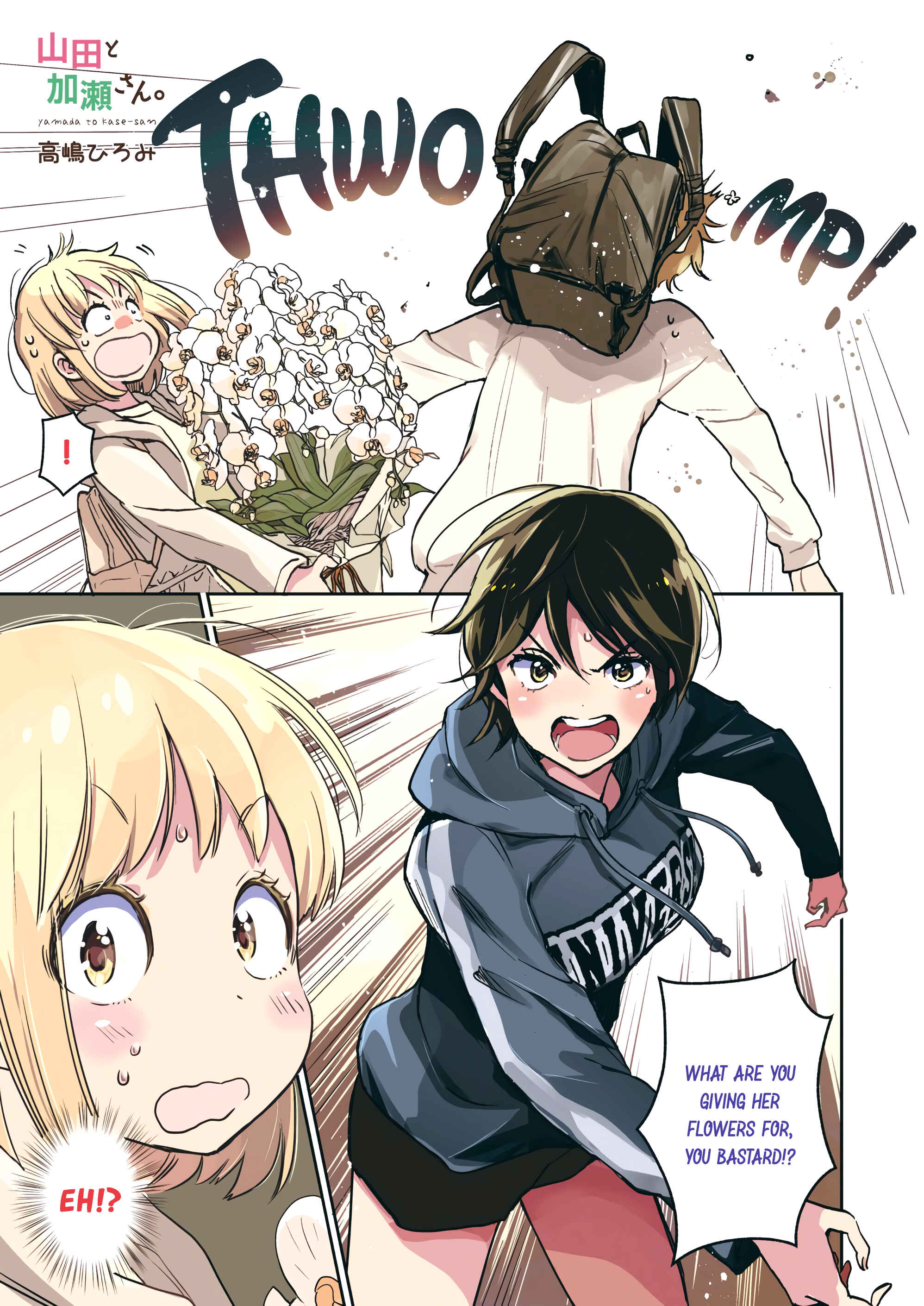 Yamada to Kase-san Chapter 21 - Page 2
