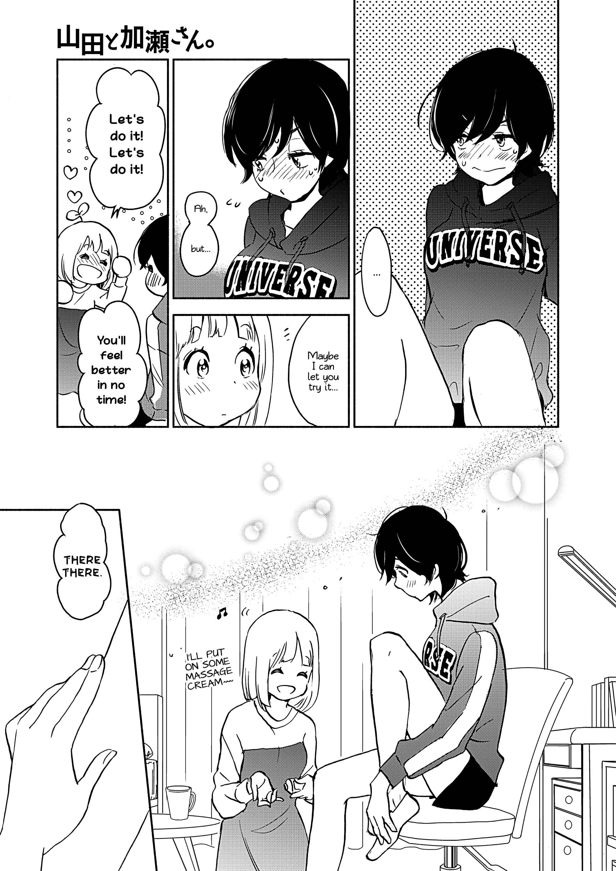 Yamada to Kase-san Chapter 21 - Page 23