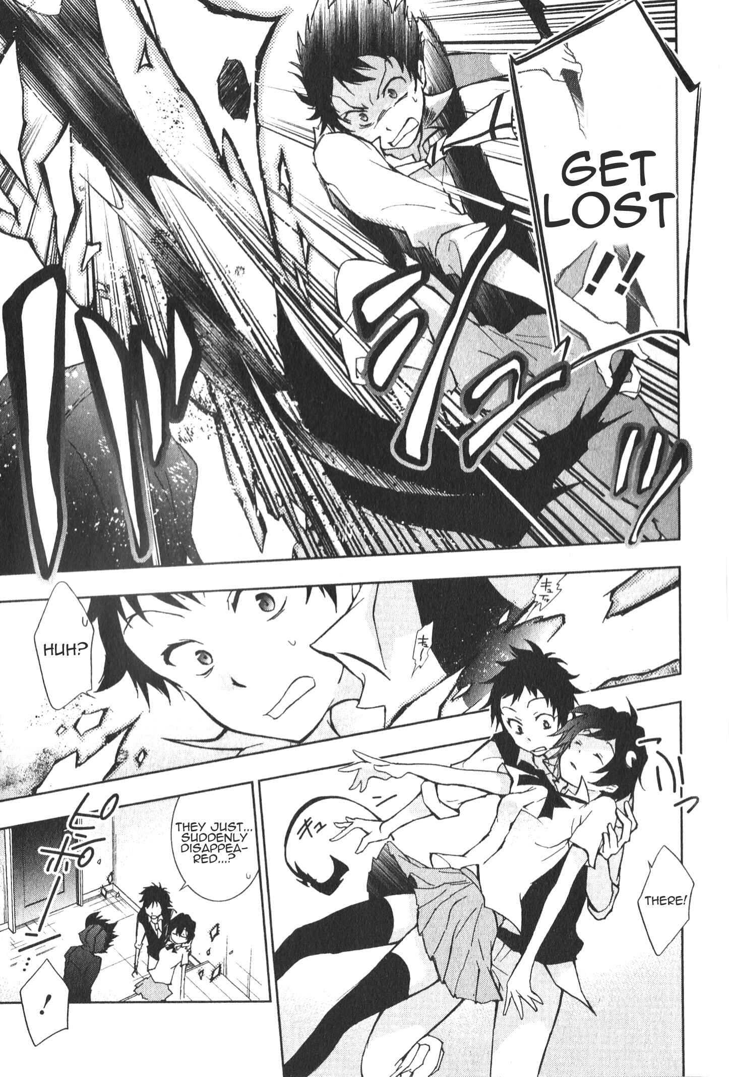 Servamp Chapter 16 - Page 7