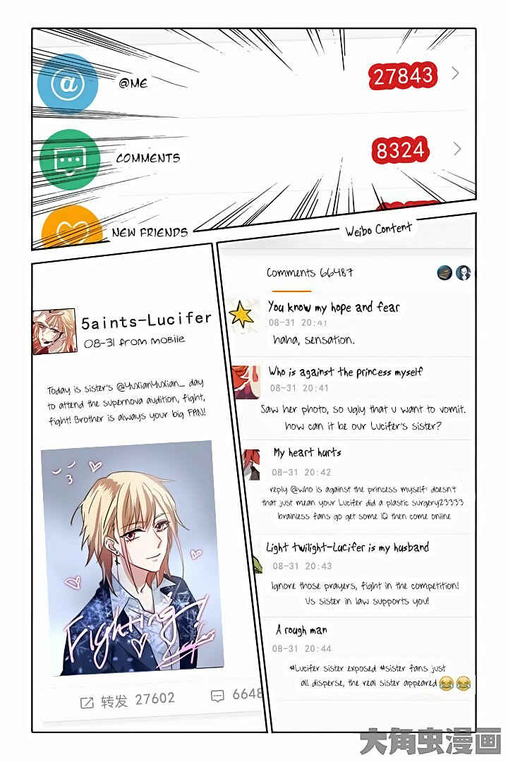 Star Dream Idol Project Chapter 32 - Page 2
