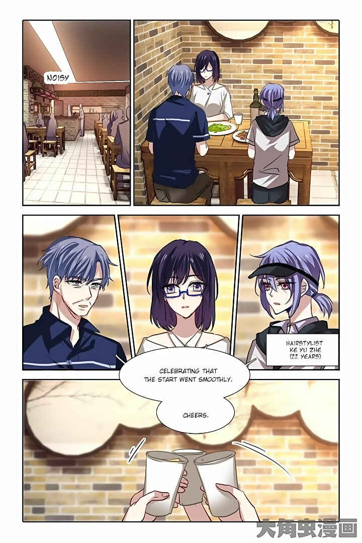 Star Dream Idol Project Chapter 32 - Page 3
