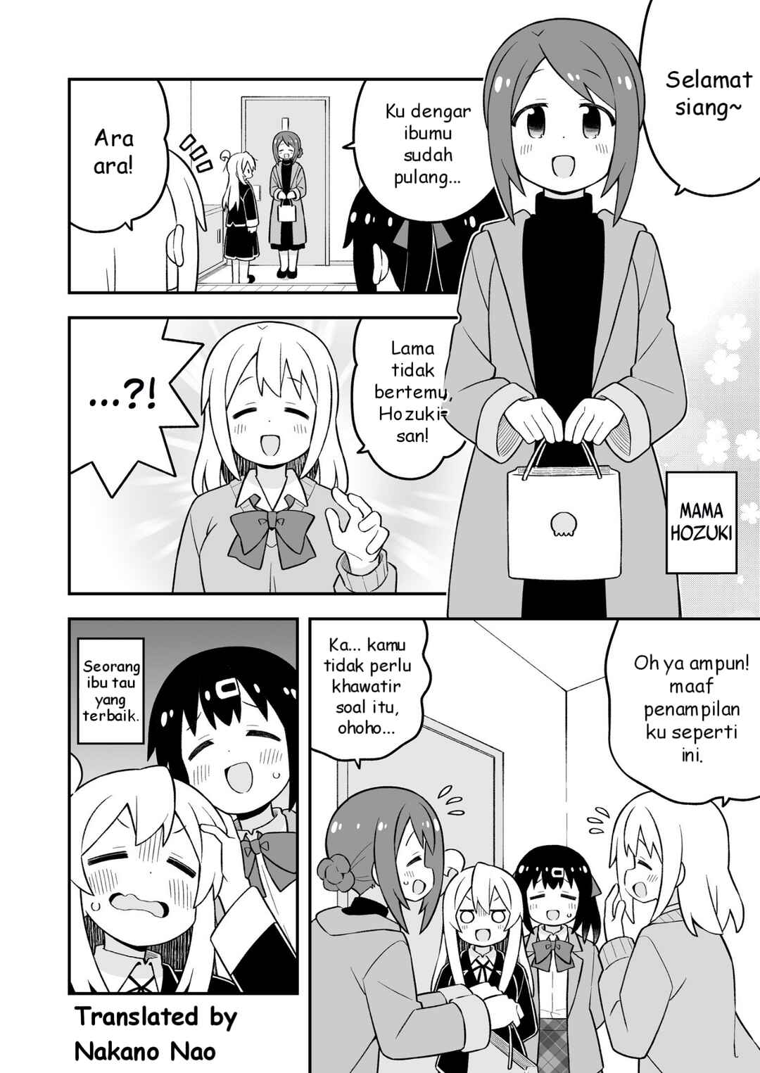 Onii-chan wa Oshimai! Chapter 85.5 - Page 5
