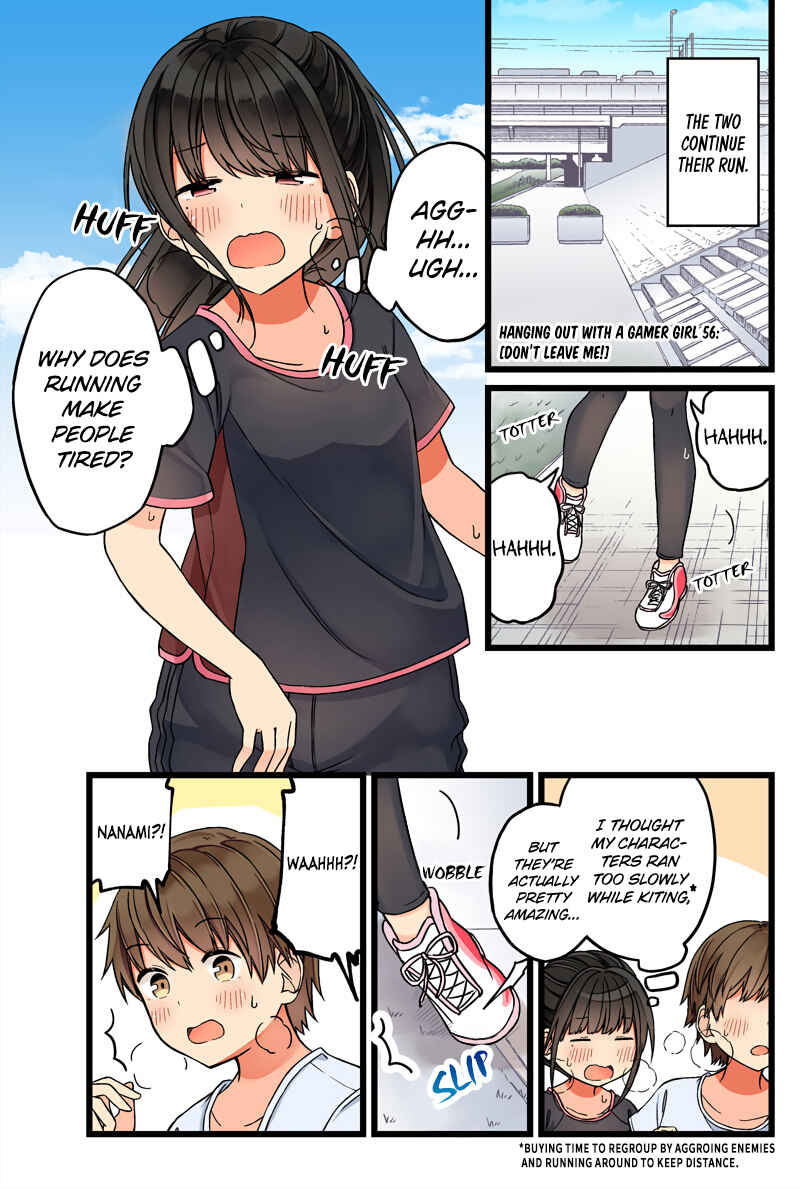 Real mo Tama ni wa Uso o Tsuku Chapter 56 - Page 1