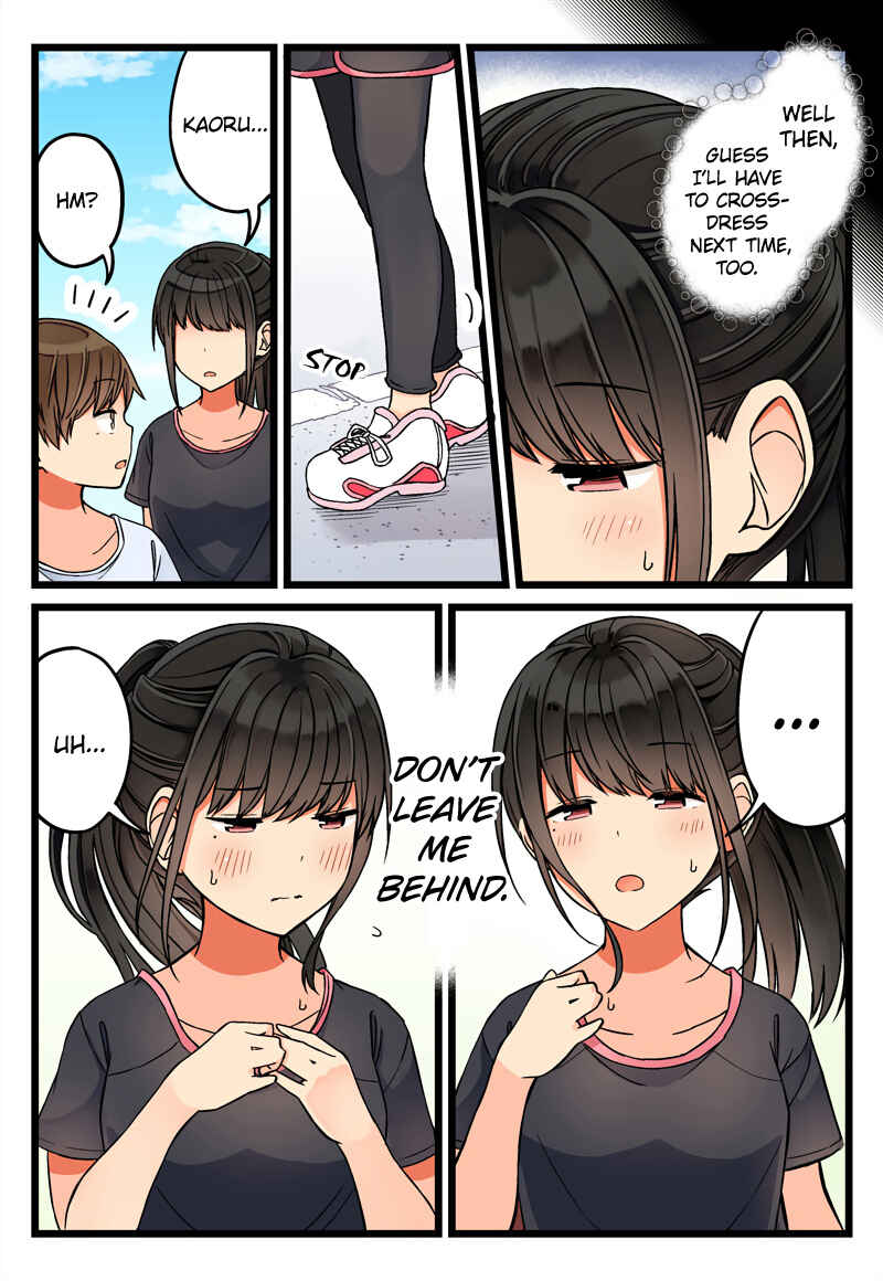 Real mo Tama ni wa Uso o Tsuku Chapter 56 - Page 4