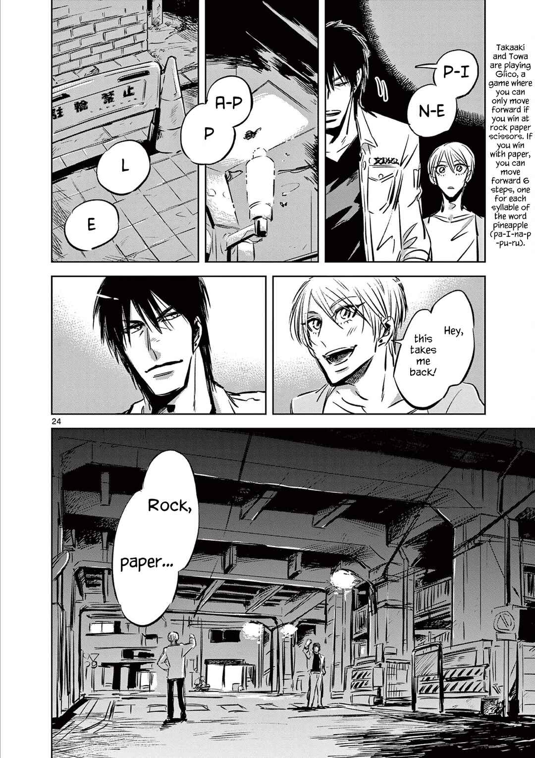 Usagi to Taka no Su Chapter 4 - Page 24