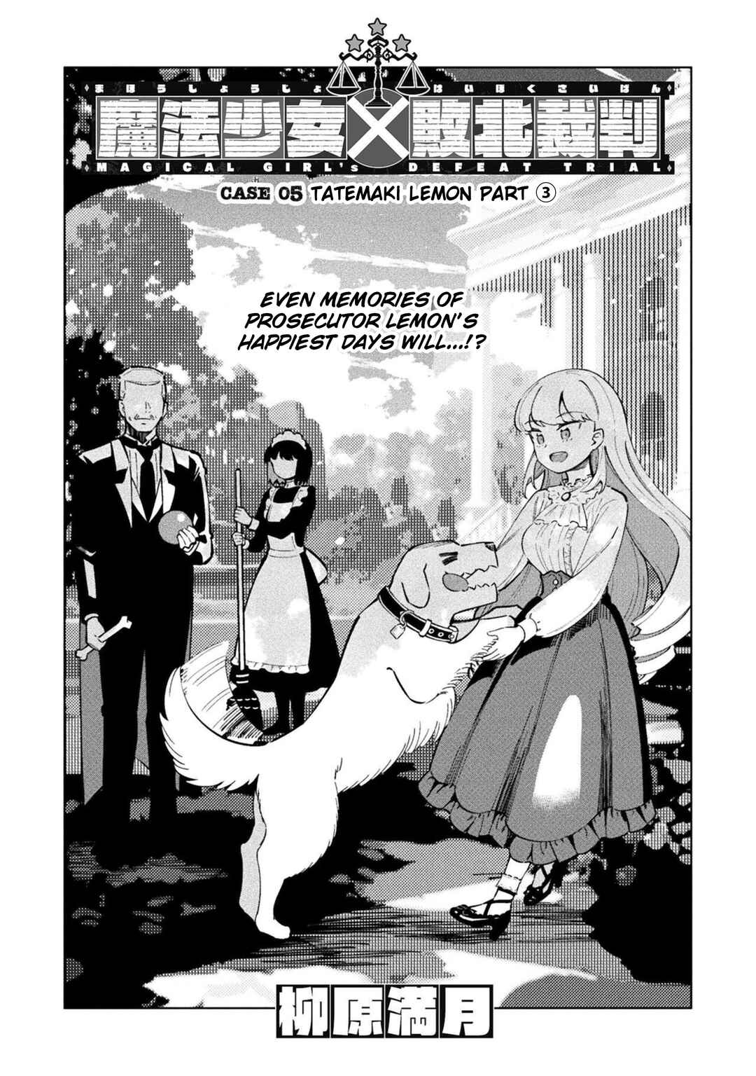 Mahou Shoujo × Haiboku Saiban Chapter 15 - Page 2