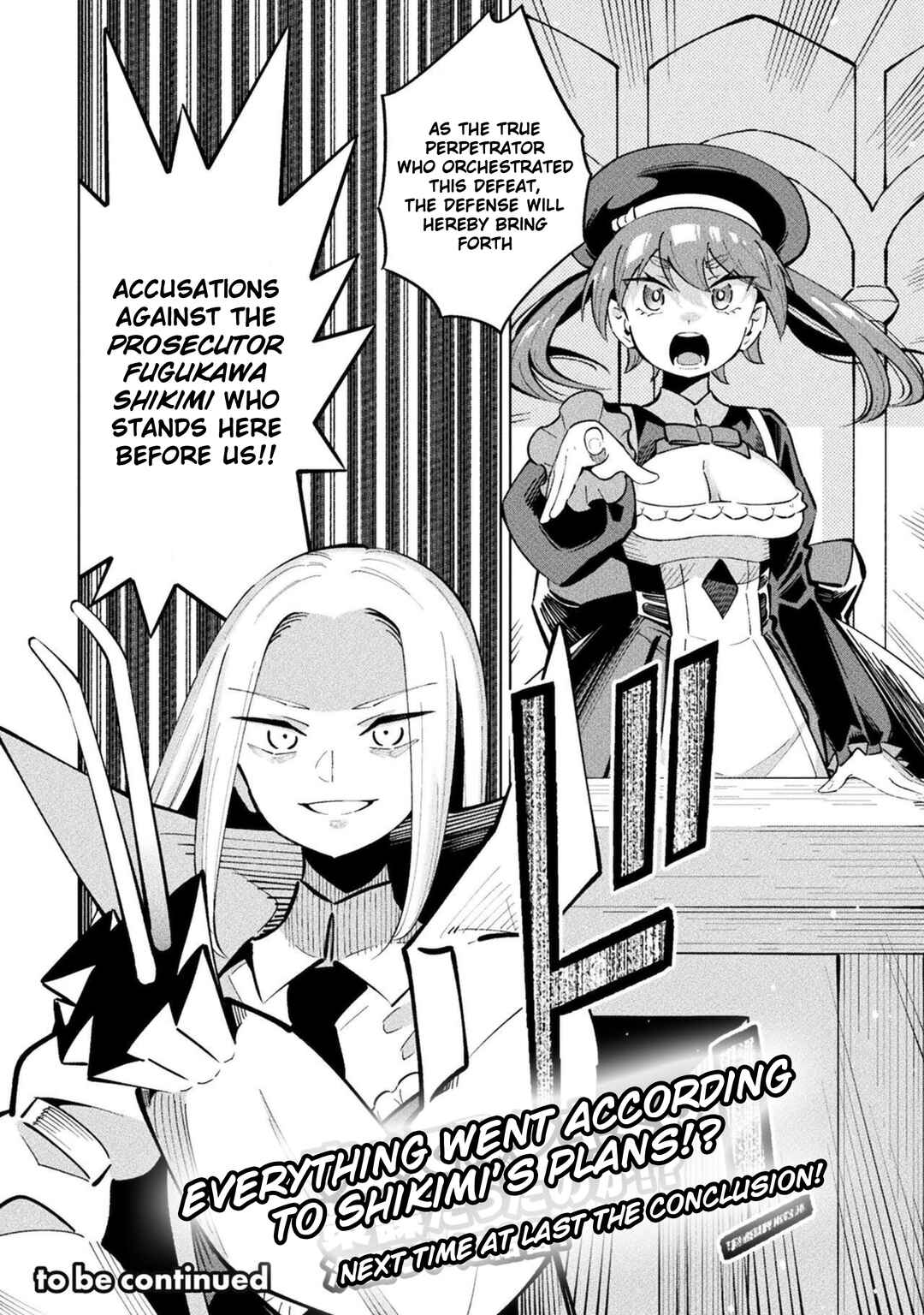 Mahou Shoujo × Haiboku Saiban Chapter 15 - Page 28