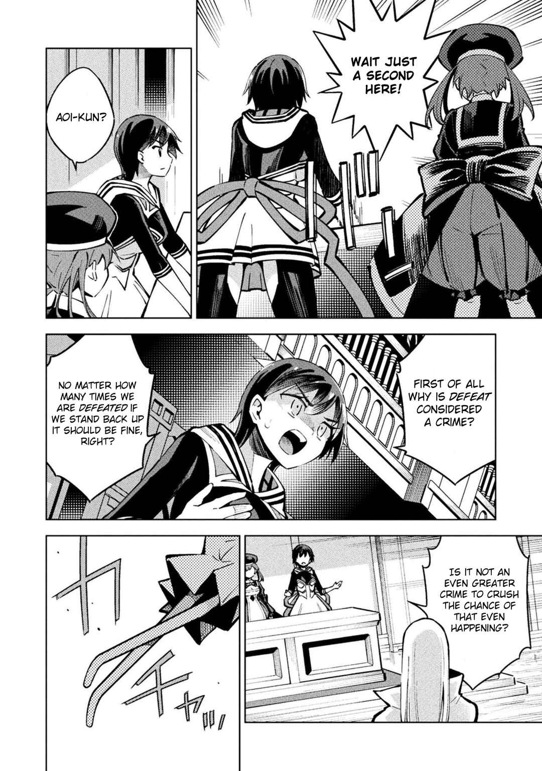 Mahou Shoujo × Haiboku Saiban Chapter 15 - Page 6