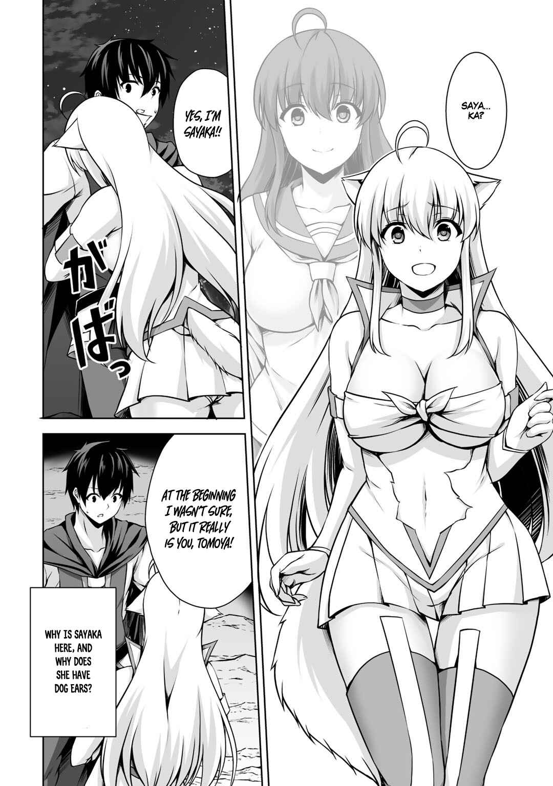 Kami no Techigai de Shindara Zumi de Isekai ni Hourikomare Mashita Chapter 2 - Page 14