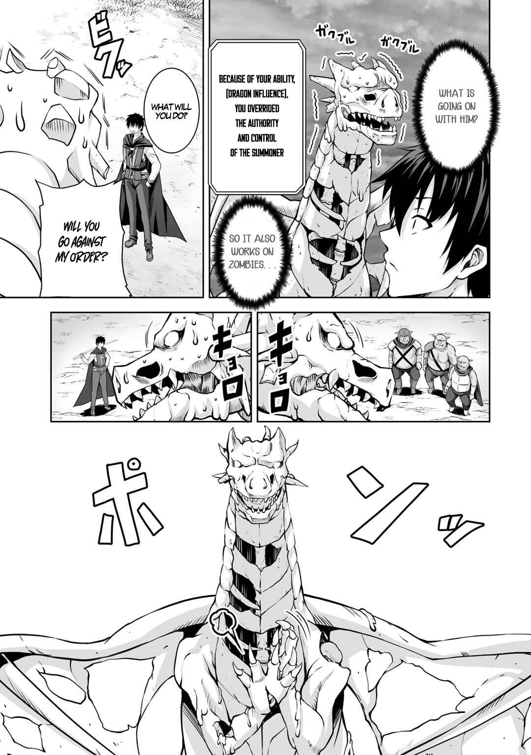 Kami no Techigai de Shindara Zumi de Isekai ni Hourikomare Mashita Chapter 2 - Page 7