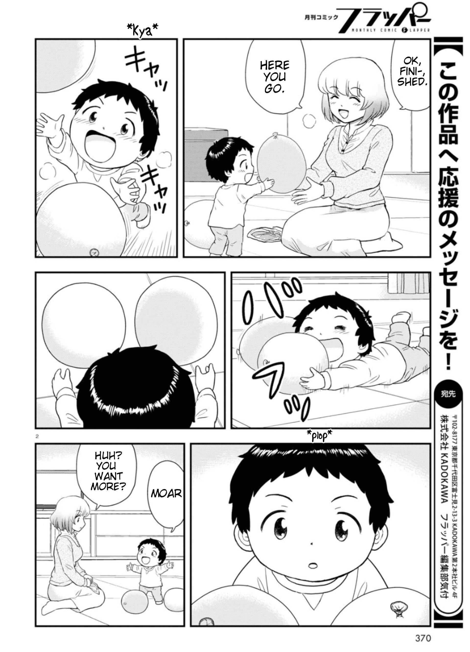 Tonari no Seki-kun Junior Chapter 6 - Page 3