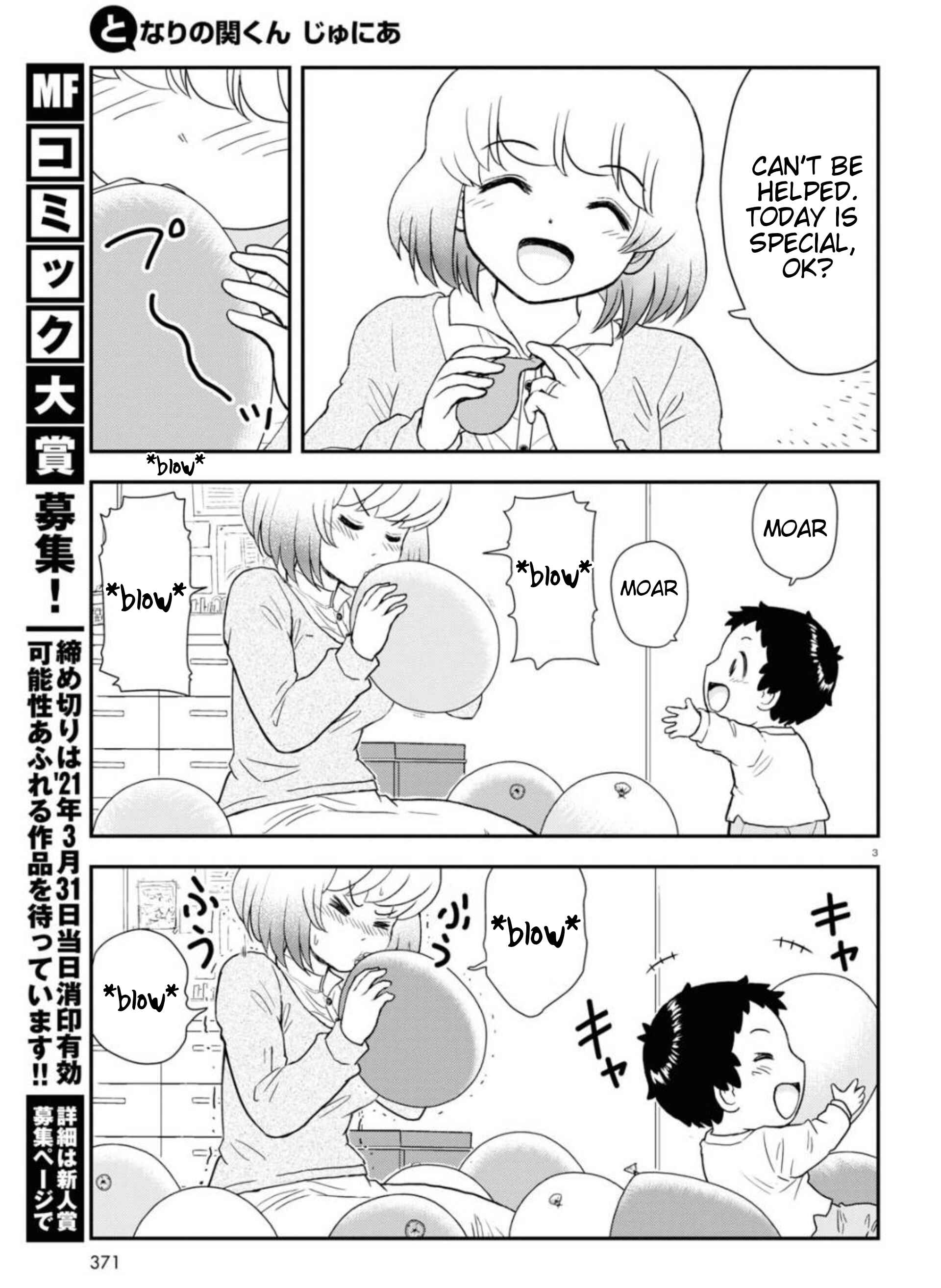 Tonari no Seki-kun Junior Chapter 6 - Page 4