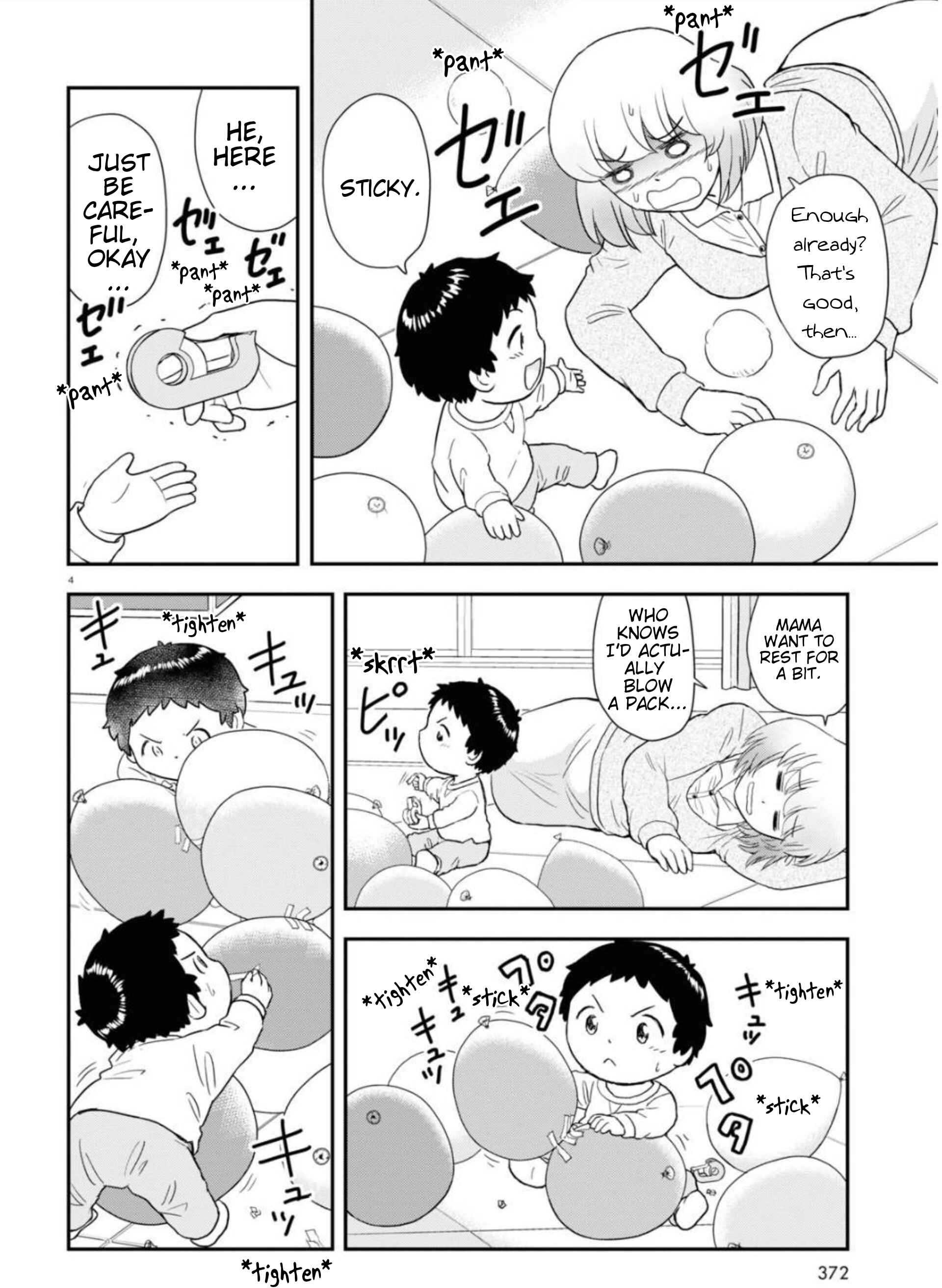 Tonari no Seki-kun Junior Chapter 6 - Page 5