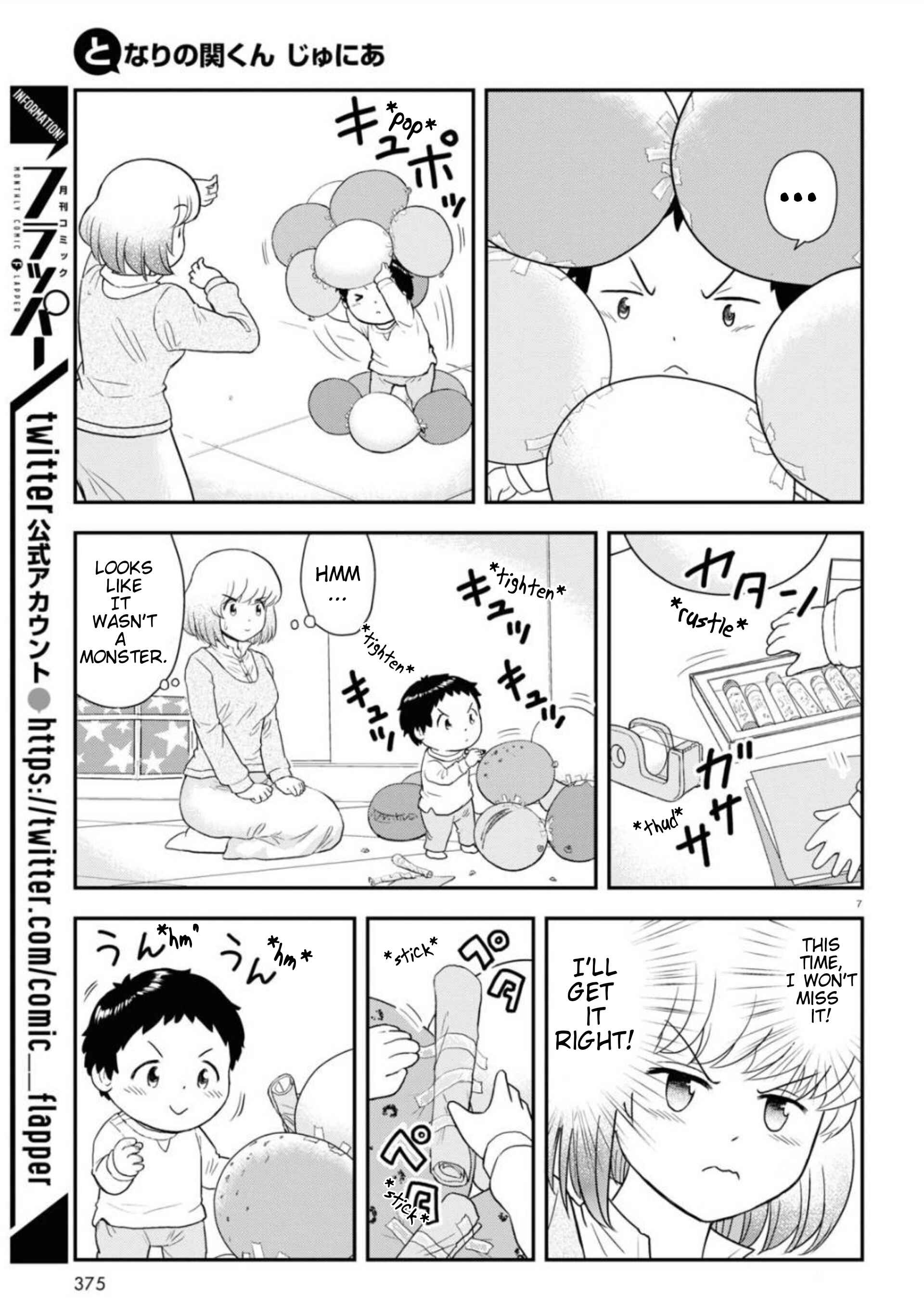 Tonari no Seki-kun Junior Chapter 6 - Page 8