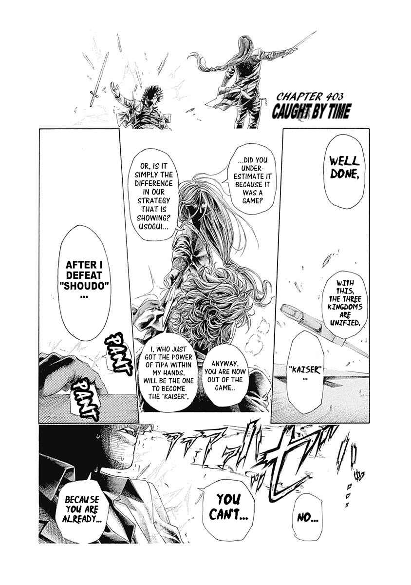 Usogui Chapter 403 - Page 1