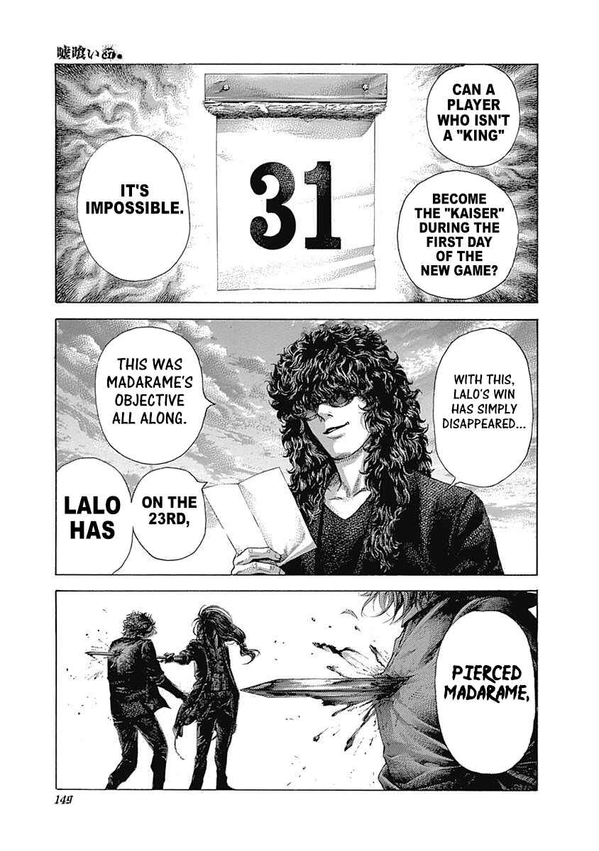Usogui Chapter 403 - Page 12