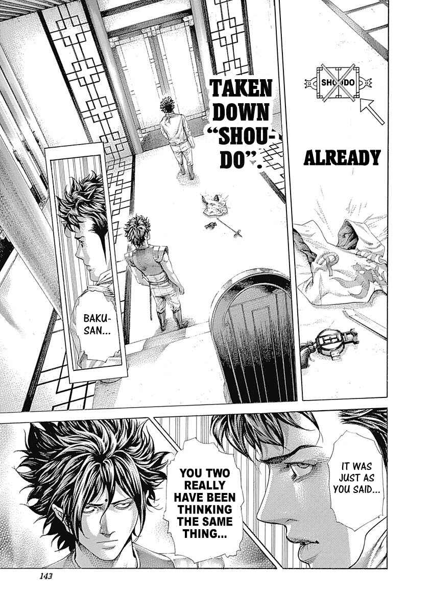 Usogui Chapter 403 - Page 6