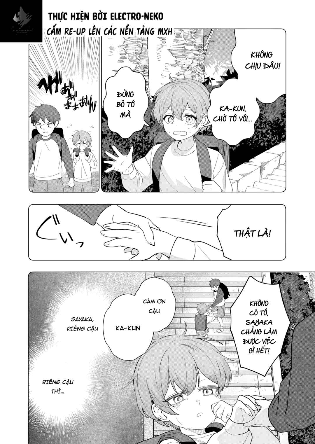 Osananajimi o Miru Me ga Kawatte Shimatta Chapter 3 - Page 12