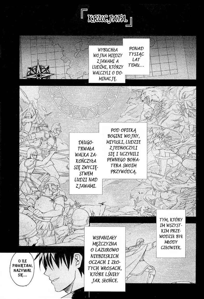 Rain Chapter 25 - Page 17