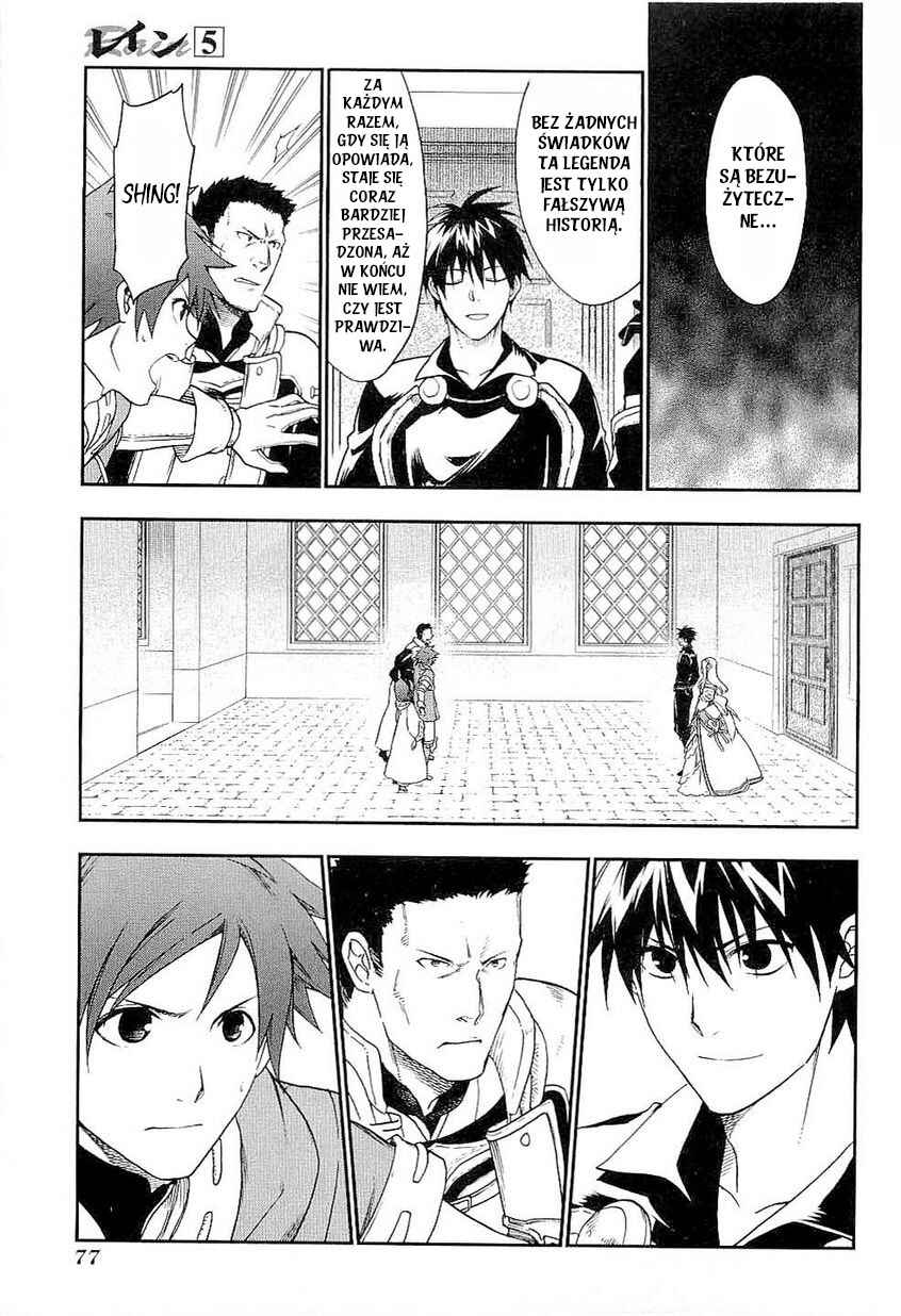 Rain Chapter 25 - Page 19