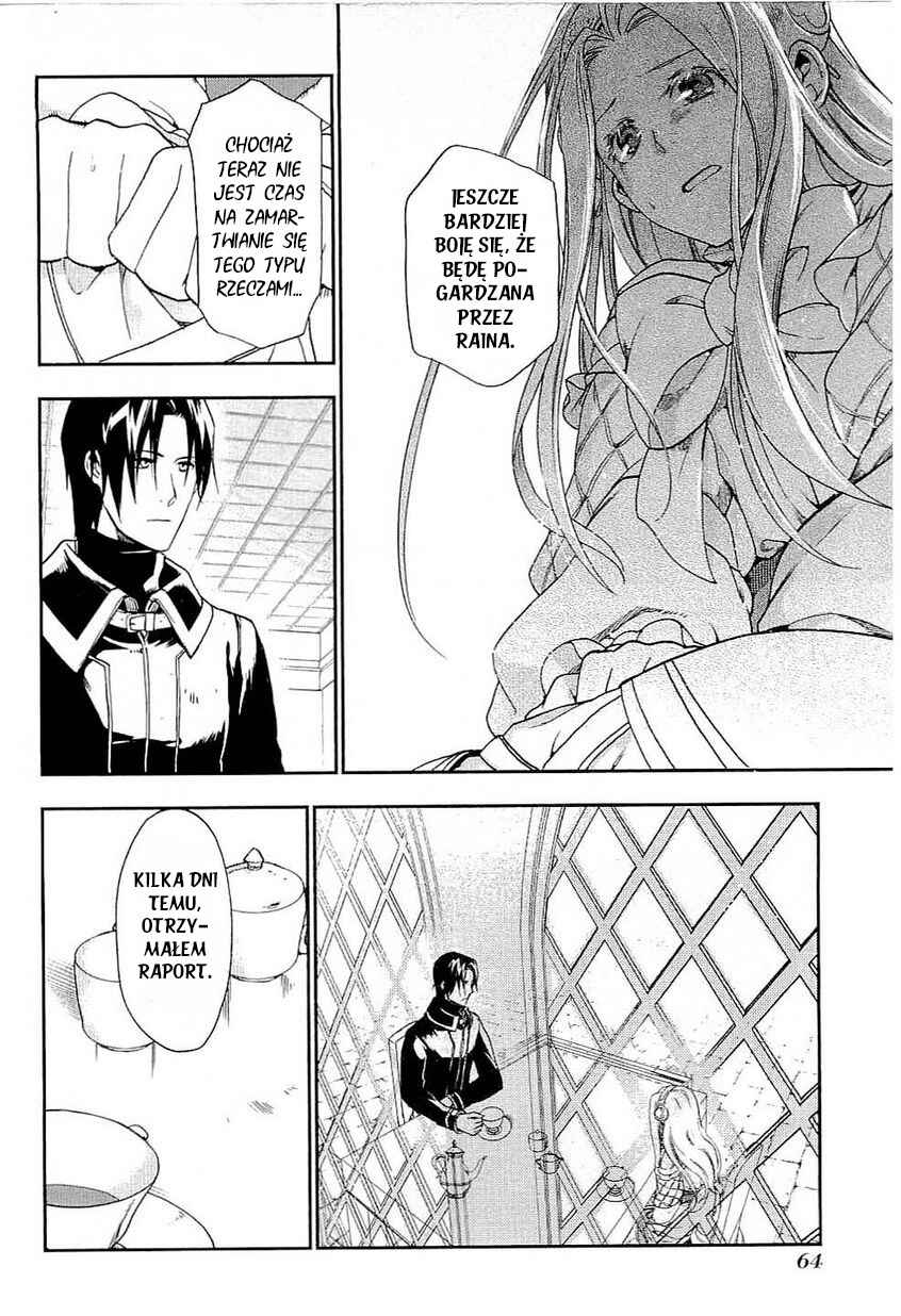 Rain Chapter 25 - Page 6