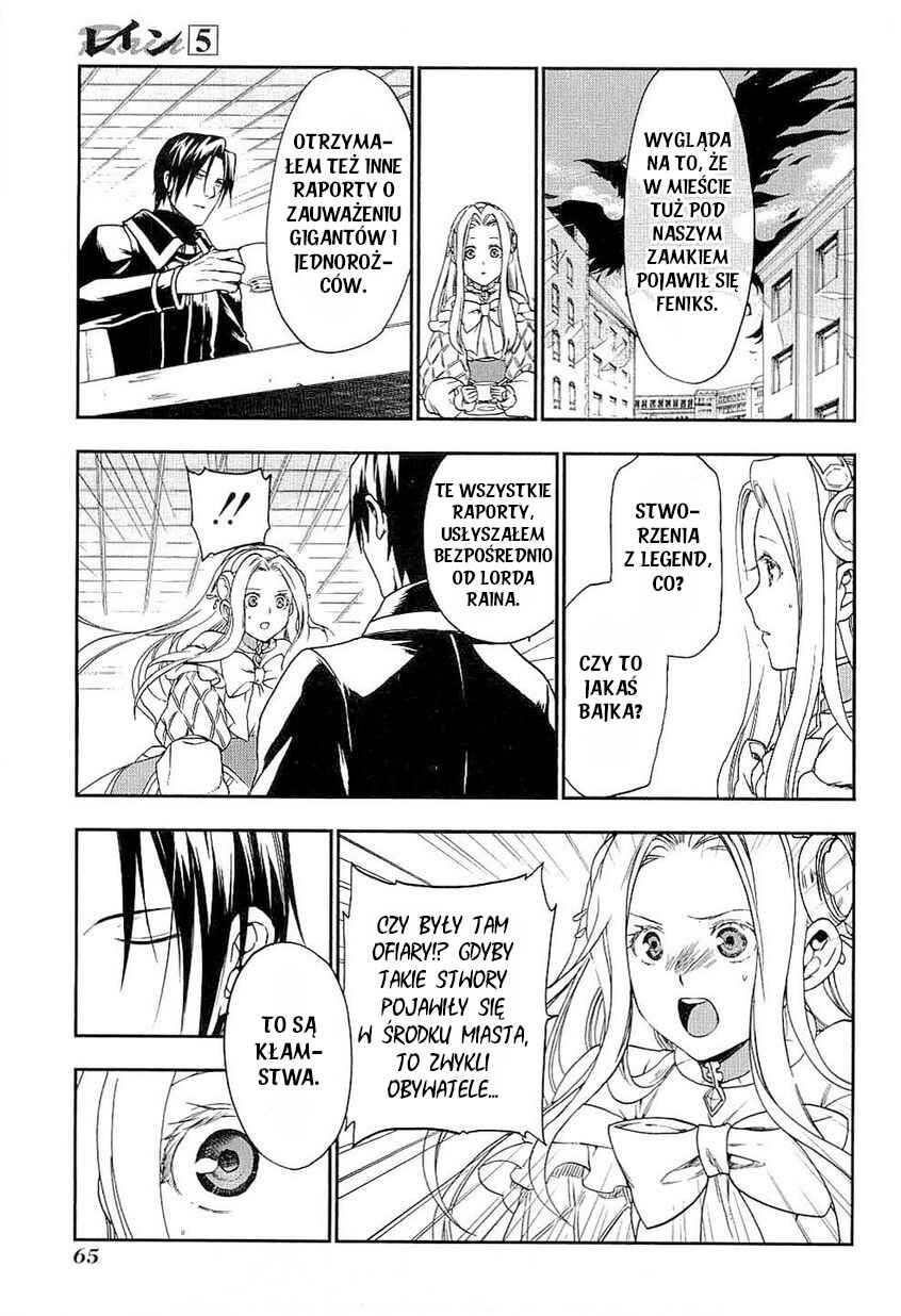 Rain Chapter 25 - Page 7
