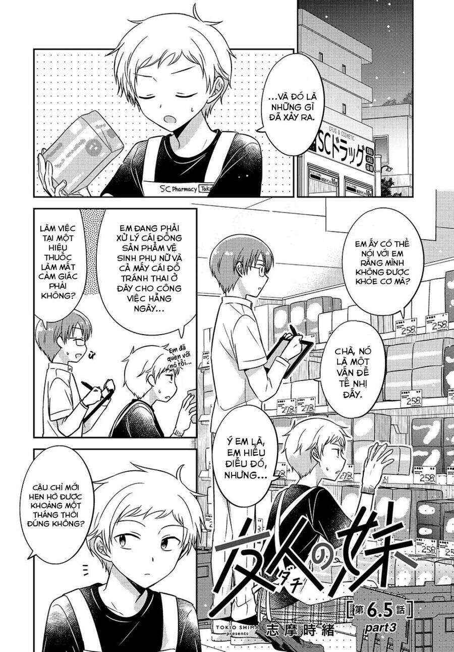 Dachi no Imouto Chapter 6.53 - Page 2