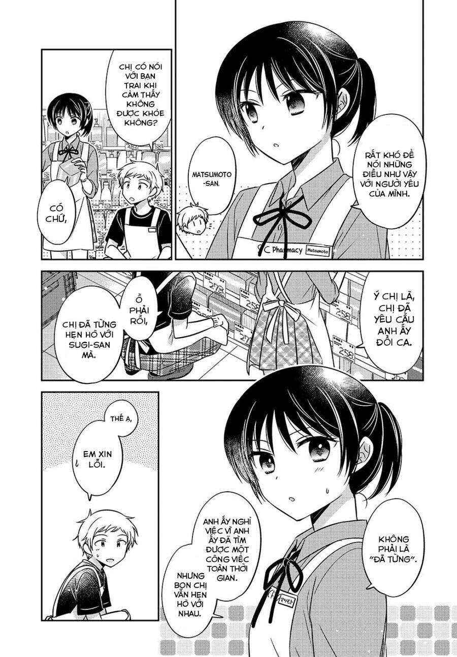 Dachi no Imouto Chapter 6.53 - Page 3