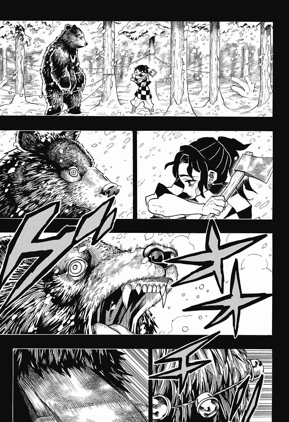 Demon Slayer: Kimetsu no Yaiba Chapter 151 - Page 11
