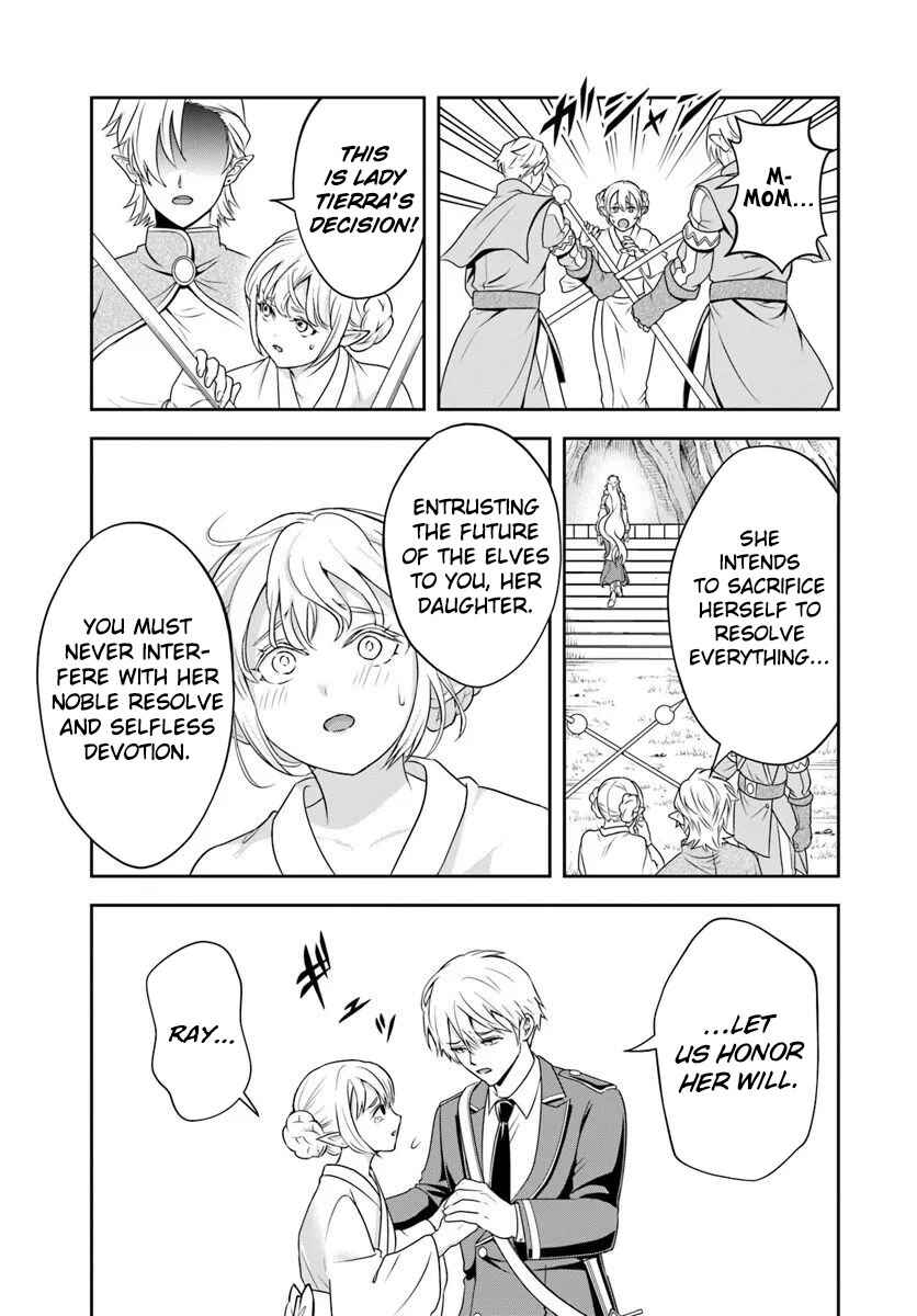 Sono Akuyaku Kizoku, Mama Heroine ga Sukisugiru ~Shinshi na Doryoku de Saikyou to Nari Fuguu na Oshi Character Tasukemakuru~ Chapter 23.1 - Page 6