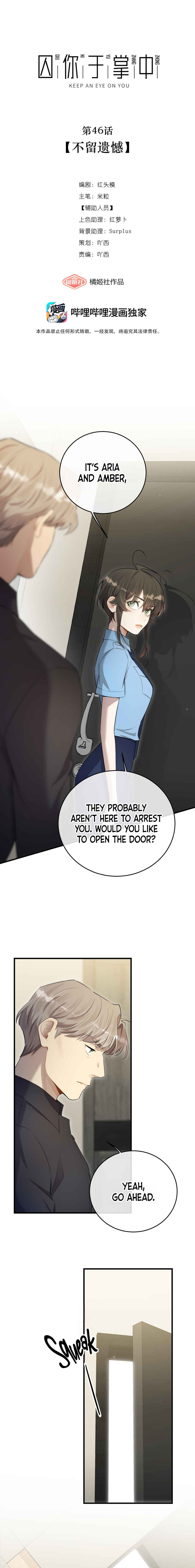 Keep an Eye on You Chapter 46 - Page 1