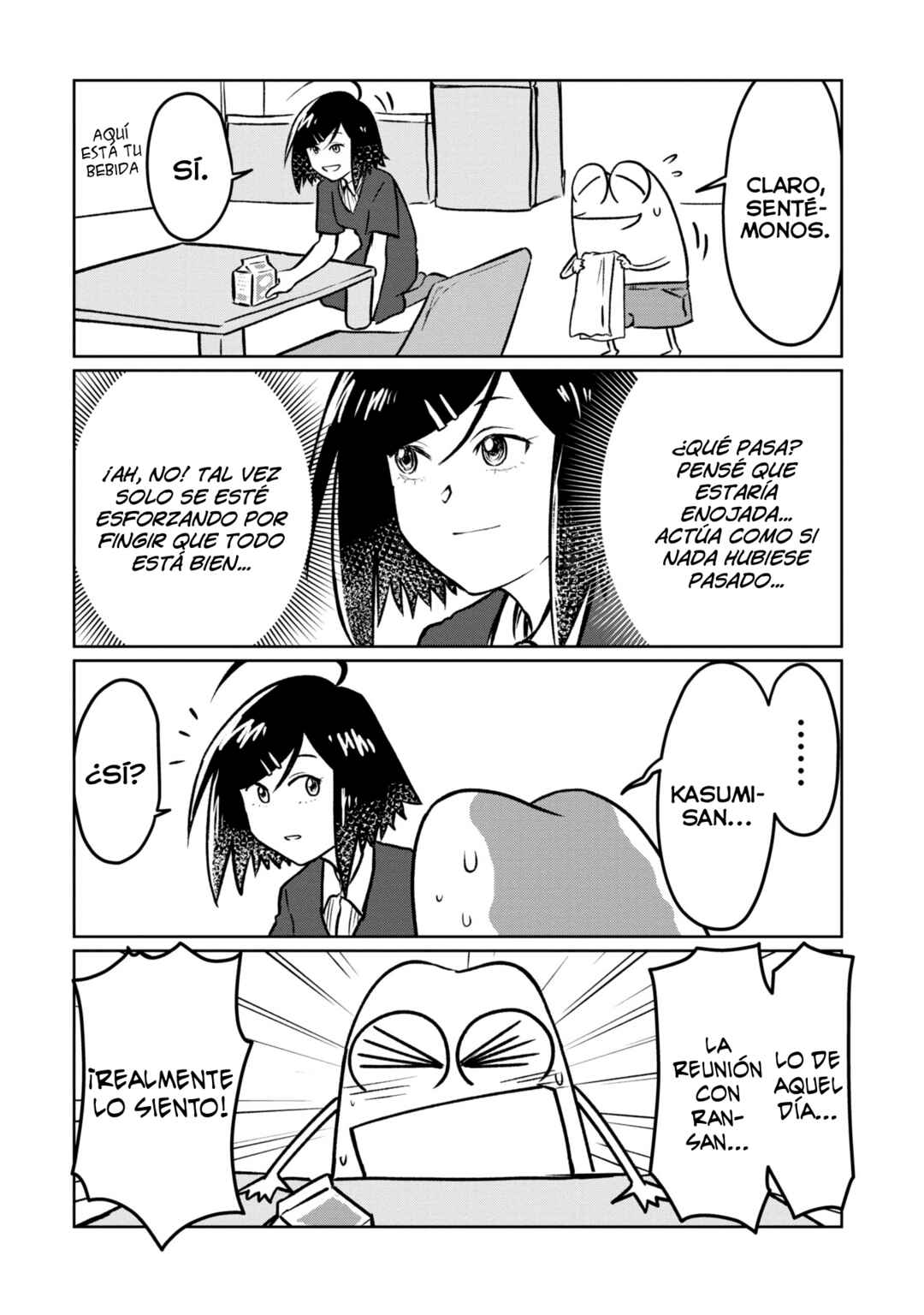AV Danyuu Hajimemashita Chapter 108 - Page 4