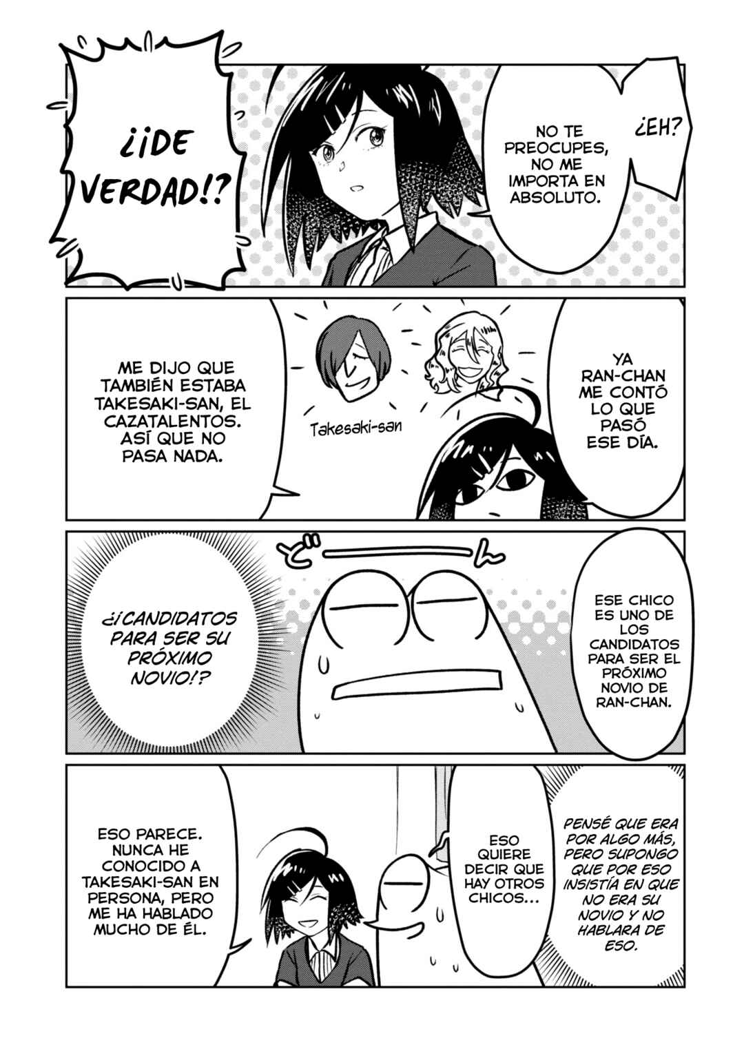 AV Danyuu Hajimemashita Chapter 108 - Page 5