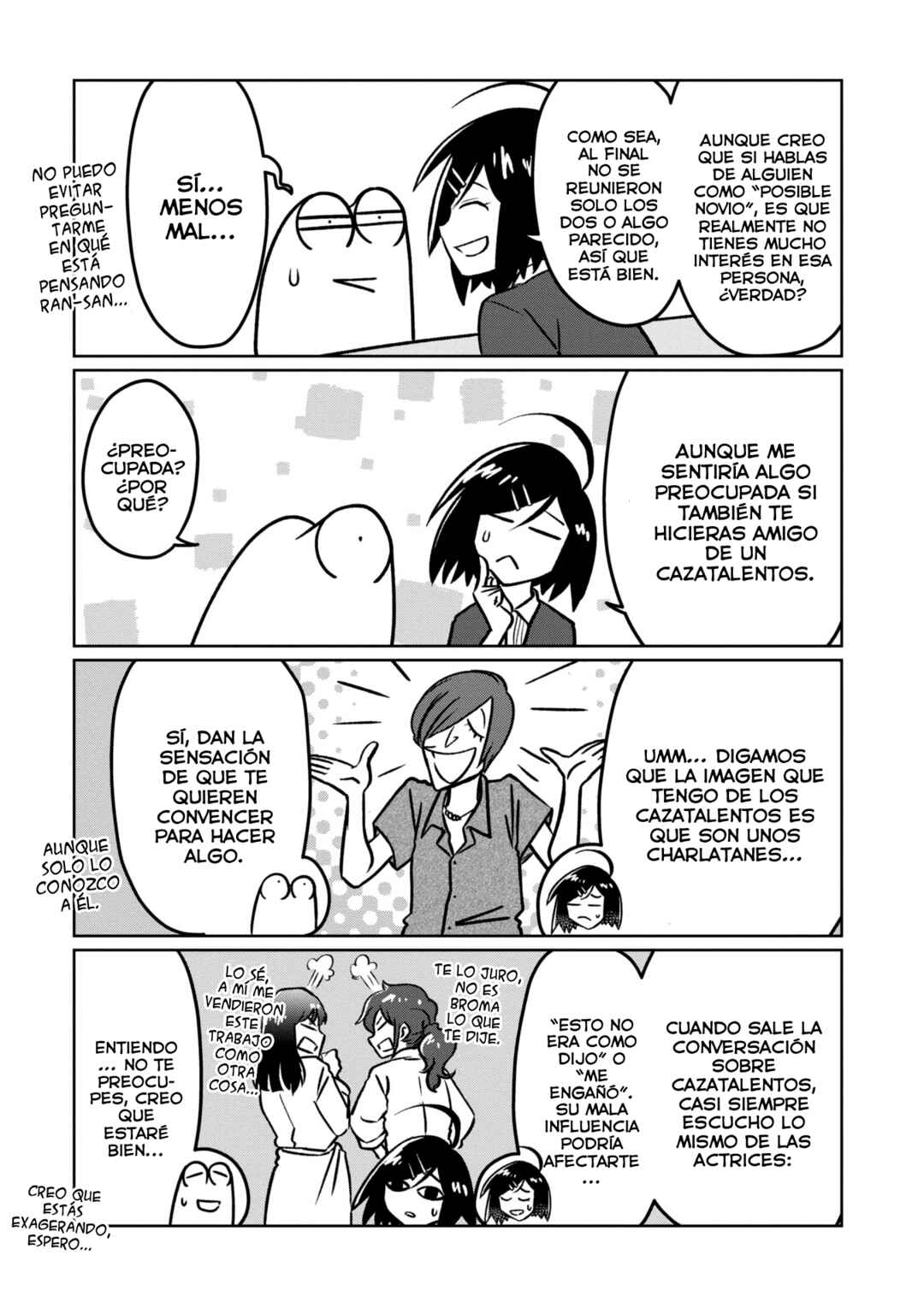 AV Danyuu Hajimemashita Chapter 108 - Page 6