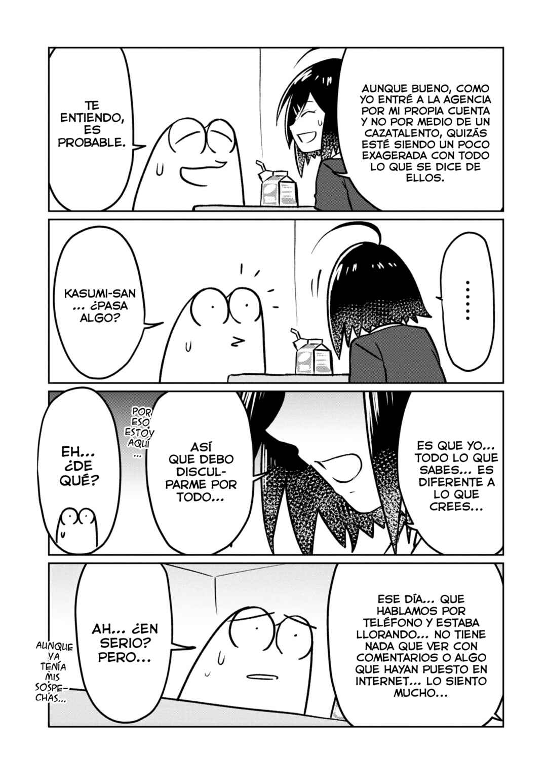 AV Danyuu Hajimemashita Chapter 108 - Page 7