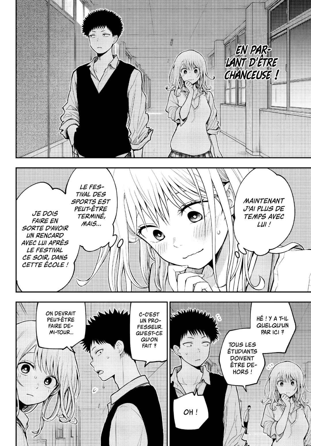 Kuroiwa Medaka ni Watashi no Kawaii ga Tsuujinai Chapter 173 - Page 3