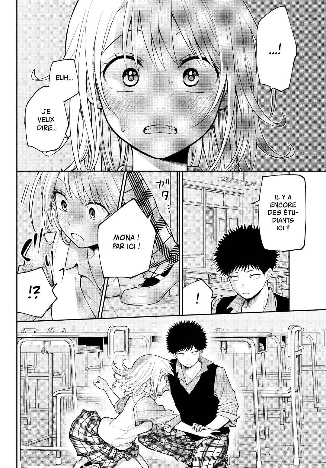 Kuroiwa Medaka ni Watashi no Kawaii ga Tsuujinai Chapter 173 - Page 9