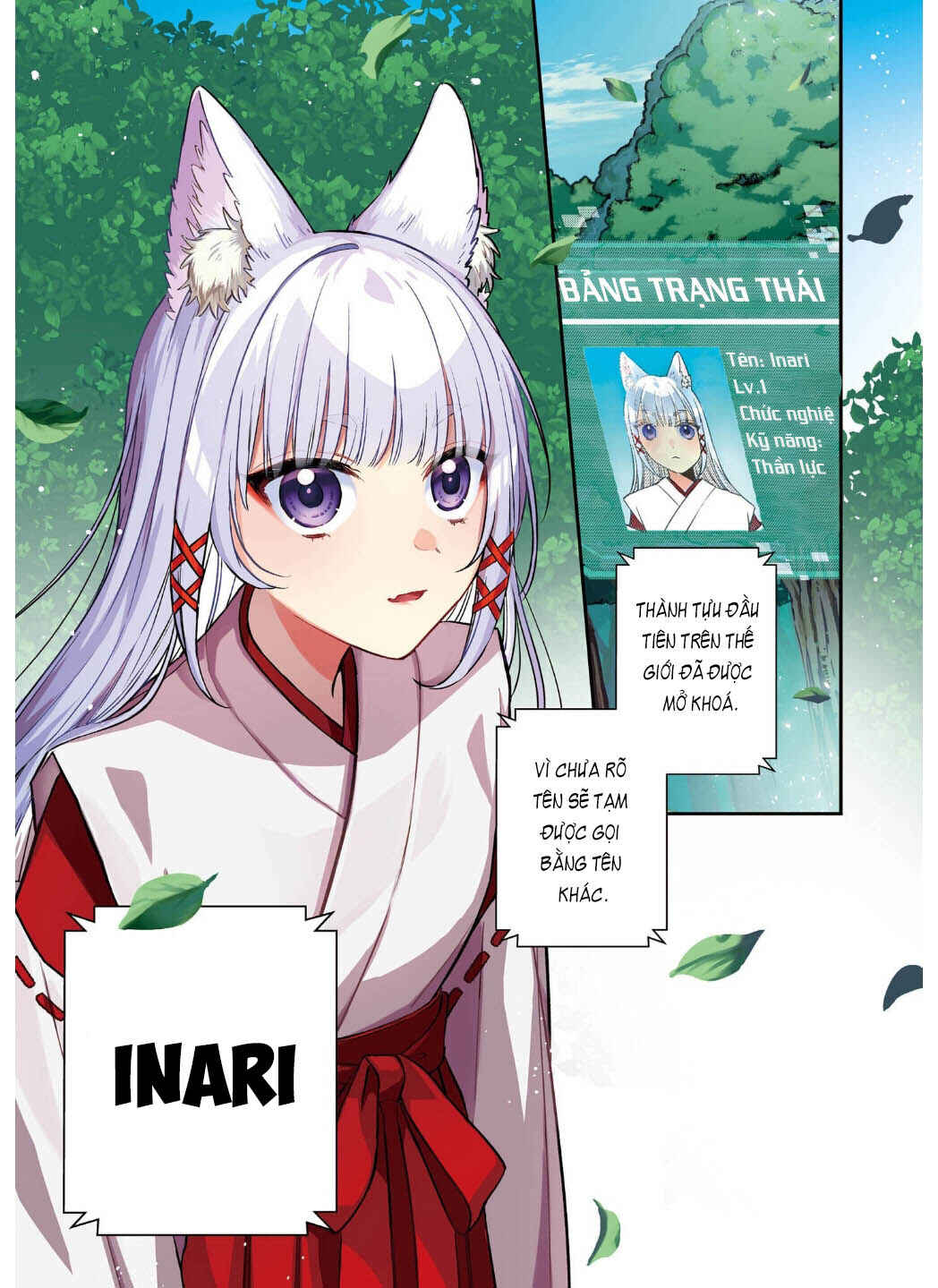 Okitsune-sama ni Onegai! ~Haison ni Nokotteta Kami-sama ga Fantasy-ka Shita Gendaishakai ni Hourikomaretara Saikyou Datta~ Chapter 1 - Page 1