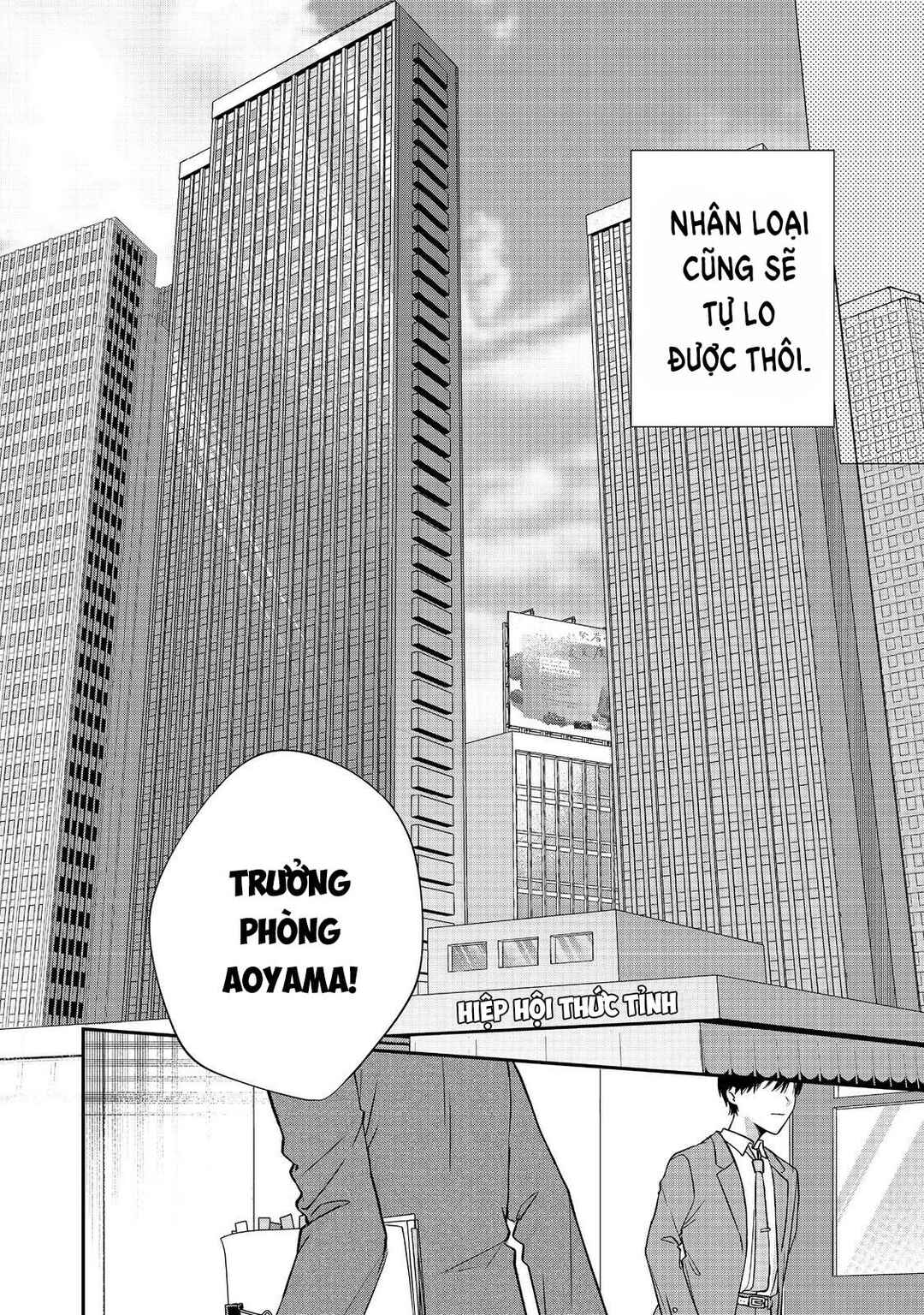 Okitsune-sama ni Onegai! ~Haison ni Nokotteta Kami-sama ga Fantasy-ka Shita Gendaishakai ni Hourikomaretara Saikyou Datta~ Chapter 1 - Page 26