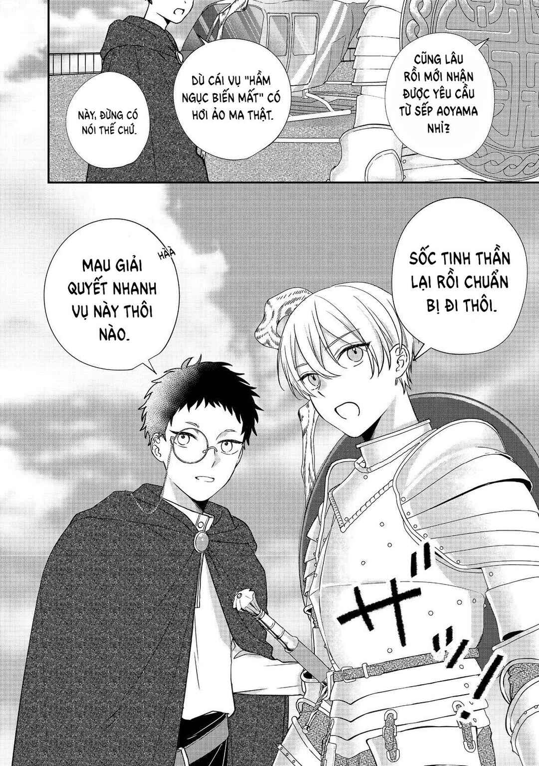 Okitsune-sama ni Onegai! ~Haison ni Nokotteta Kami-sama ga Fantasy-ka Shita Gendaishakai ni Hourikomaretara Saikyou Datta~ Chapter 1 - Page 28