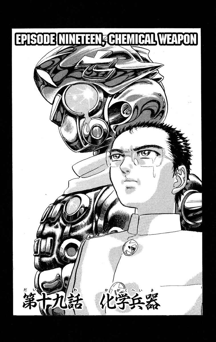 Apocalypse Zero Chapter 19 - Page 1