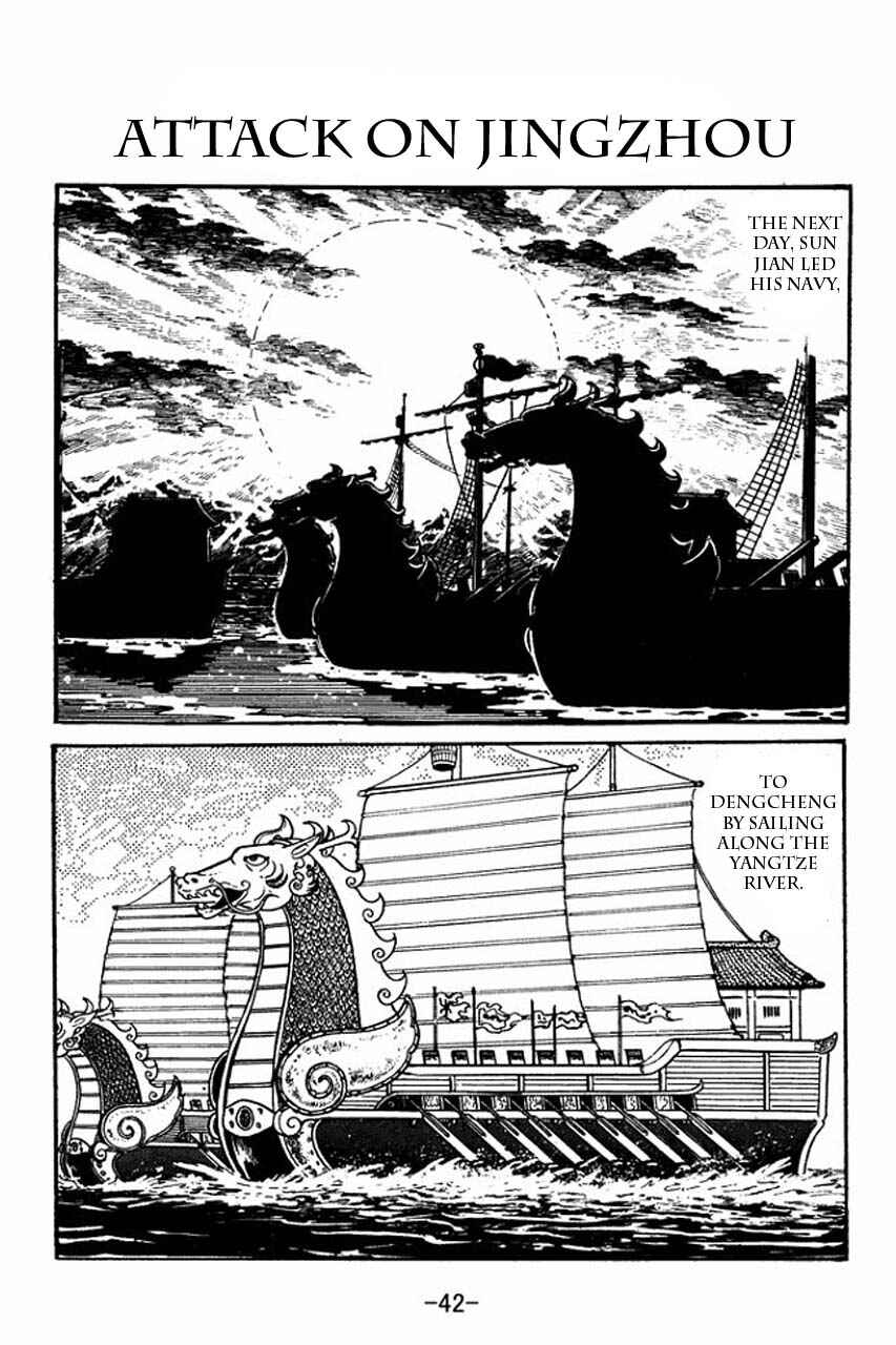 Sangokushi Chapter 36 - Page 1