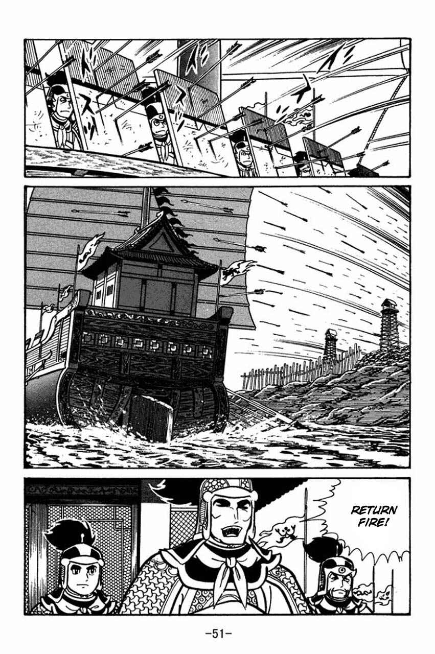 Sangokushi Chapter 36 - Page 10