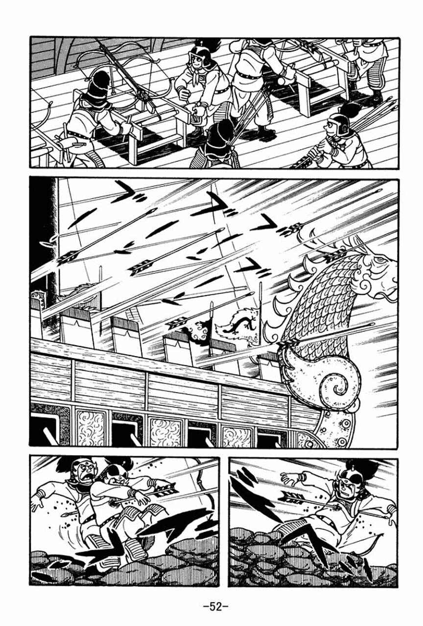 Sangokushi Chapter 36 - Page 11