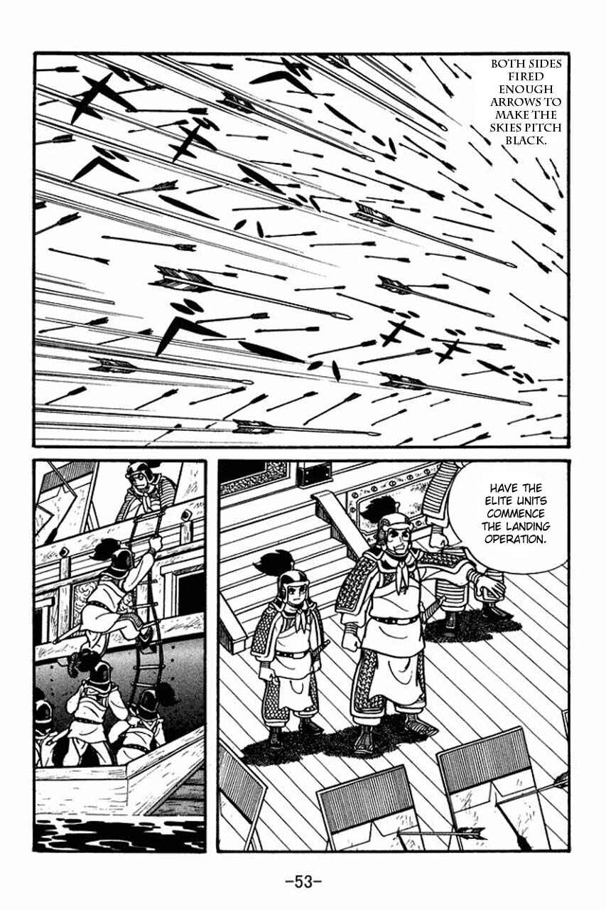 Sangokushi Chapter 36 - Page 12