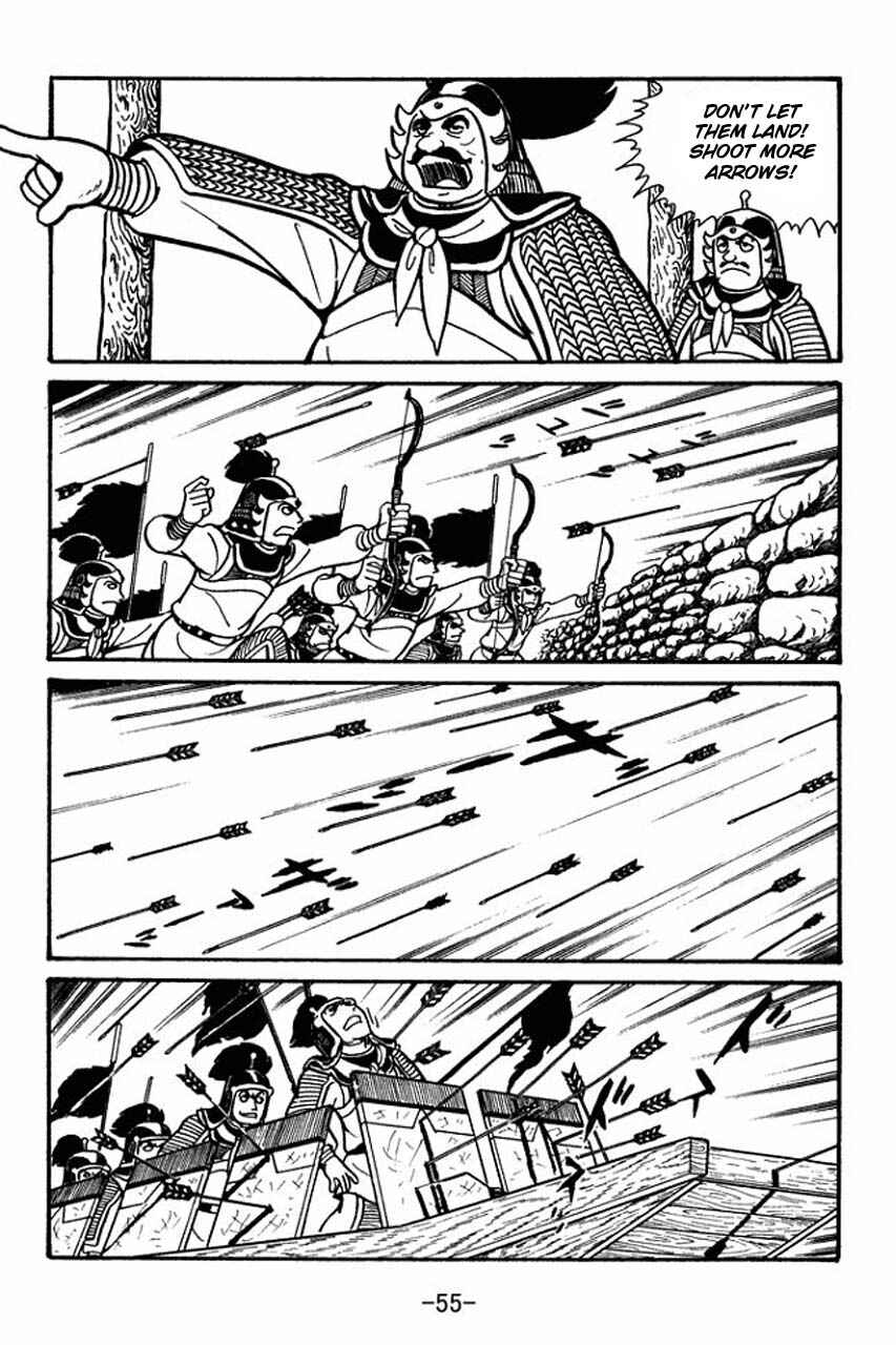 Sangokushi Chapter 36 - Page 14