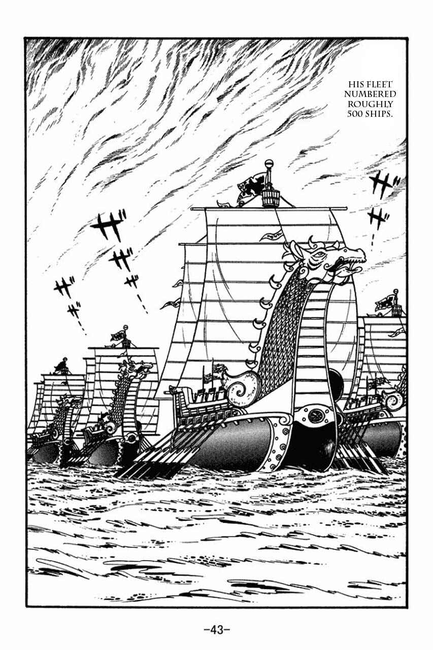 Sangokushi Chapter 36 - Page 2